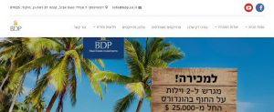 חברת BDP השקעות נדל"ן