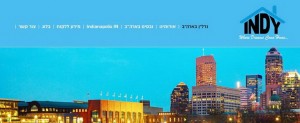 נדל״ן להשקעה בארה״ב - indy
