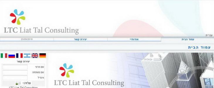 LTC Liat Tal Consulting
